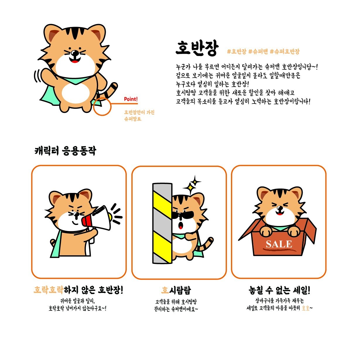 이벤트&쿠폰, 신세계적 쇼핑포털 SSG.COM [SSG.COM]