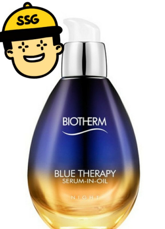 블루 테라피 세럼 속 탱탱오일 50ml, 신세계백화점 블루 테라피 세럼 속 탱탱오일 50ml